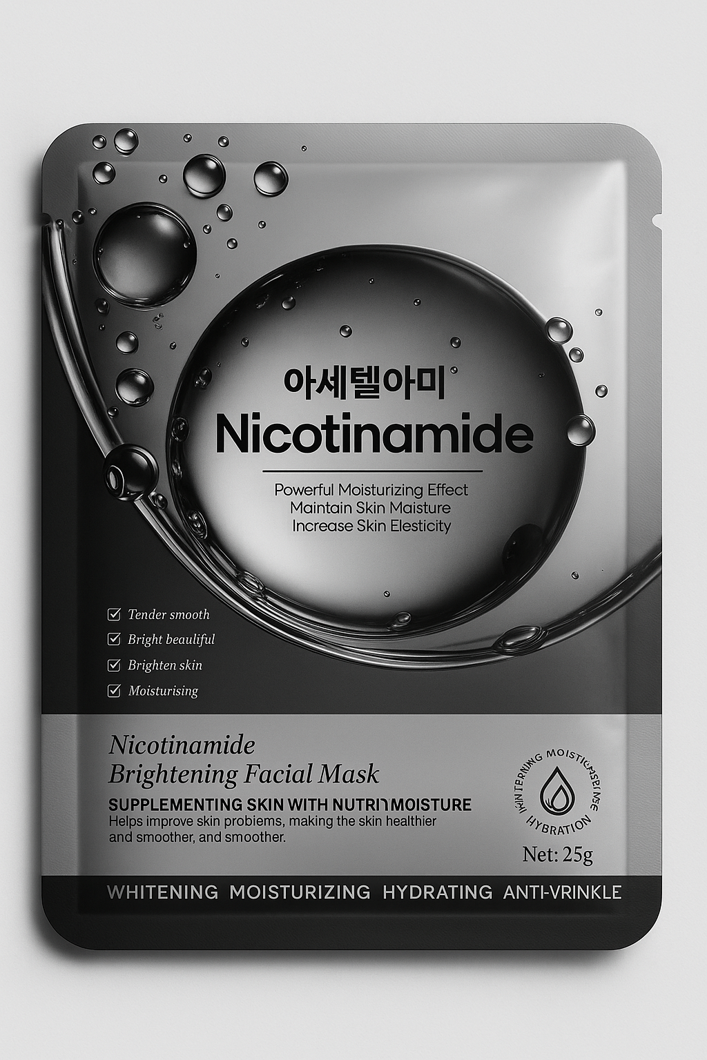 Routine Complète – Lot de 6 Masques Visage FAYANKOU